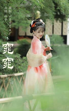 ͼYITUYU 2023.09.26  ö