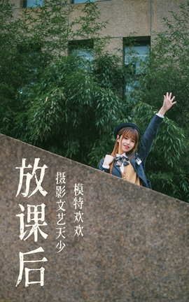 ͼYITUYU 2021.08.02 Ź _˿