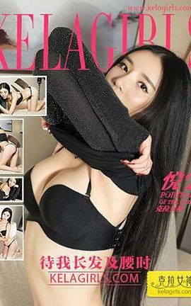 ŮKeLagirls 2017.03.23ҳʱ_˿