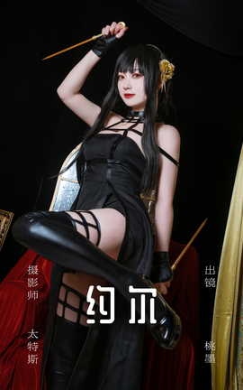 ͼYITUYU 2023.07.13 Լ īx