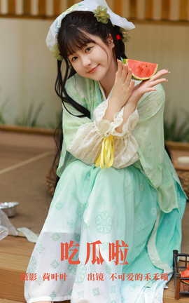 ͼYITUYU 2023.08.08 Թ ɰĺ̺