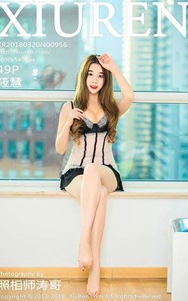 XiuRen No.0956 _˿