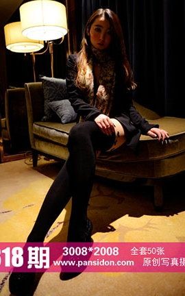 ˿PANSԭ˿д No.318 _˿