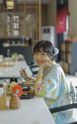 ͼYITUYU 2022.08.27 ȡͤ -