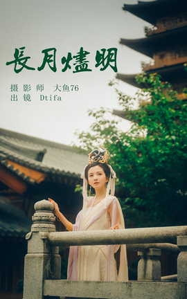 ͼYITUYU 2023.06.01 ½ TifaС