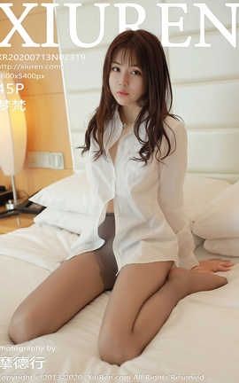 XiuRen 2020.07.13  No.2319 _˿