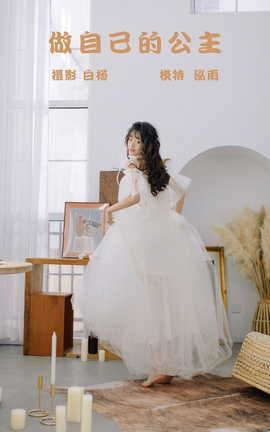 ͼYITUYU 2021.09.20 ԼĹ _˿