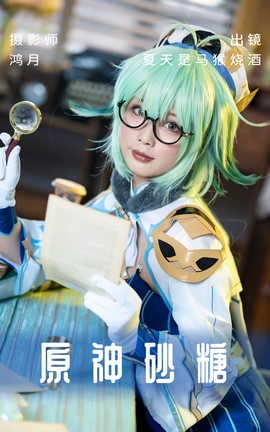 ͼYITUYU 2023.06.06 ԭɰ վ