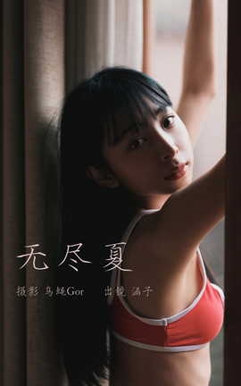 ͼYITUYU 2023.03.18 ޾ 