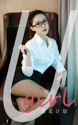 UGirlsAPP VOL.2161  ƻ_˿