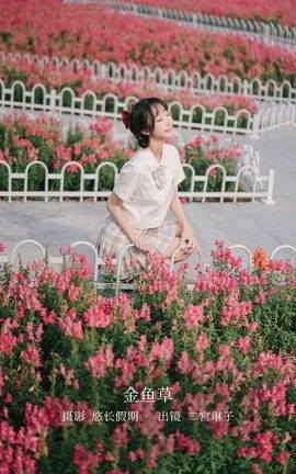 ͼYITUYU 2023.02.20  -Rinko