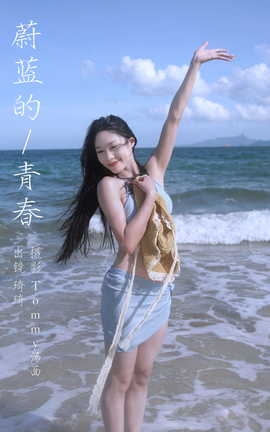 ͼYITUYU 2023.09.25 εഺ 