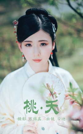 ͼYITUYU 2023.05.02 ز 