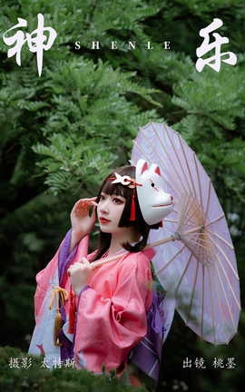 ͼYITUYU 2023.05.02  īx