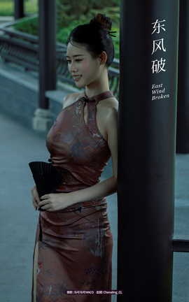 ͼYITUYU 2023.07.20  Chenaling_CL