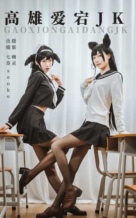 ͼYITUYU 2023.08.18 ۰jk Senko