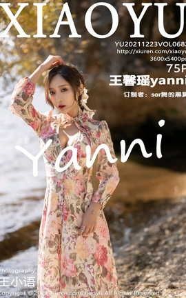 ﻭXIAOYU 2021.12.23 VOL.682 ܰyanni_˿