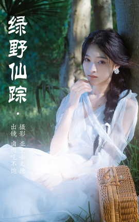 ͼYITUYU 2023.06.22 Ұ ±Բ