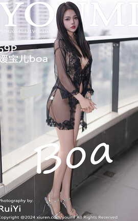 YOUMI 2024.03.21 VOL.1043 ±boa