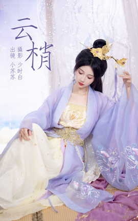 ͼYITUYU 2023.05.08  С