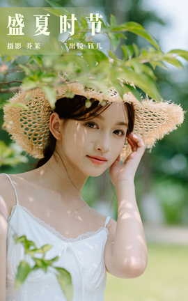 ͼYITUYU 2023.09.15 ʢʱ ڶ