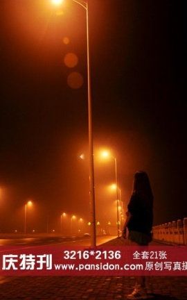 ˿PANSԭ˿д 2013.09.30 ؿ3_˿