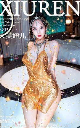 XIUREN 2022.09.08 VOL.5559 椶_˿