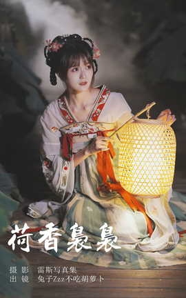 ͼYITUYU 2023.07.07  ZzzԺܲ