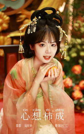 ͼYITUYU 2023.10.05  ĺɫCC_˿