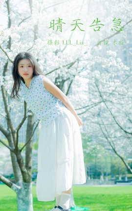 ͼYITUYU 2023.03.31 漱 ľ