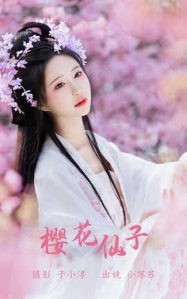 ͼYITUYU 2023.07.08 ӣ С