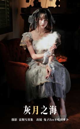 ͼYITUYU 2023.05.13 ֮ ZzzԺܲ