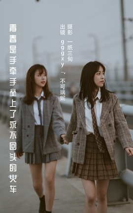 ��ͼ��YITUYU 2022.05.29 �ഺ����ǣ��������������ͷ�Ļ� ���ɶ���