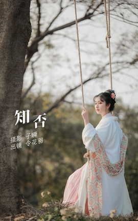 ��ͼ��YITUYU 2022.05.28 ֪�� ���