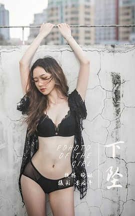 ������ YaLaYi 2020.03.31 No.590 ���ա���׹��_��˿��