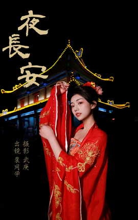 ͼYITUYU 2023.07.02 ҹ ͬѧ