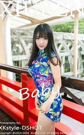 XiuRen No.0546 baby_˿