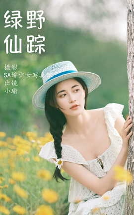 ͼYITUYU 2023.07.02 Ұ 