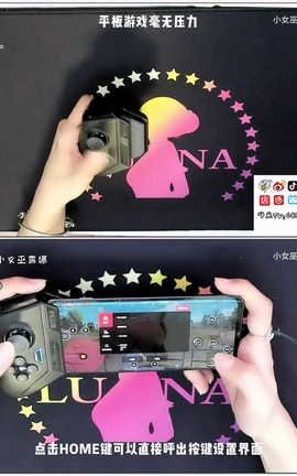 СŮ��¶��-��ͨT1�ֻ�&ƽ���ֱ���������[852X480][4��57��]_��˿��