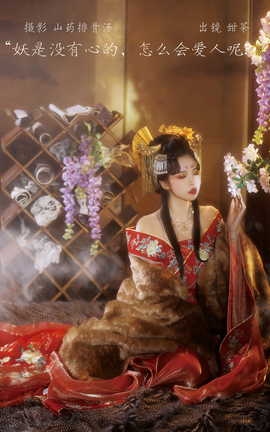 ͼYITUYU 2023.03.07 ûĵģôᰮأ 