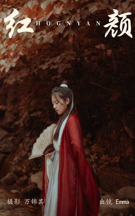 ͼYITUYU 2023.04.22  Emma