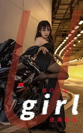 UGirlsAPP  VOL.2349 С Ի_˿