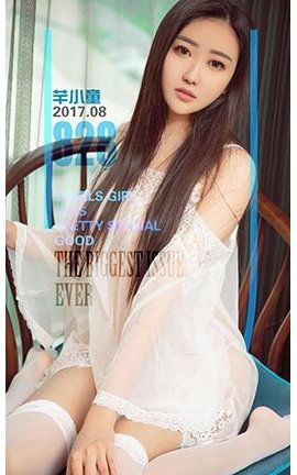 UGirlsAPP No.828 ܷŮ ܷСͯ_˿