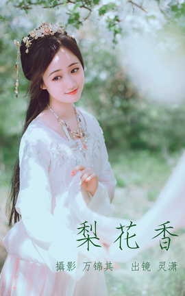 ͼYITUYU 2023.05.23 滨 