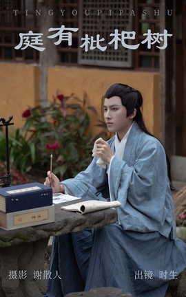 ͼYITUYU 2023.04.13 ͥ ʱ