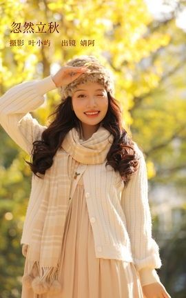 ͼYITUYU 2022.12.14 Ȼ 溰