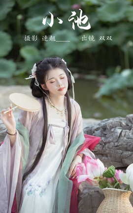 ͼYITUYU 2023.07.01 С ˫˫