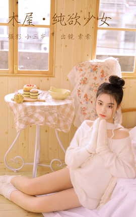 ͼYITUYU 2023.03.19 ľ.Ů 