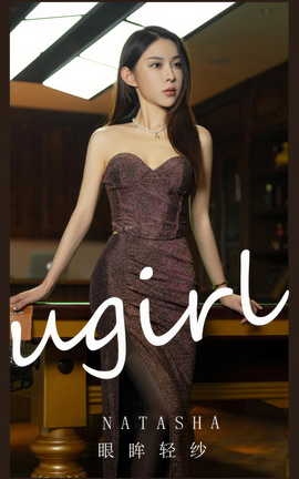 ȹUgirls ר VOL.2884 ɴ natasha