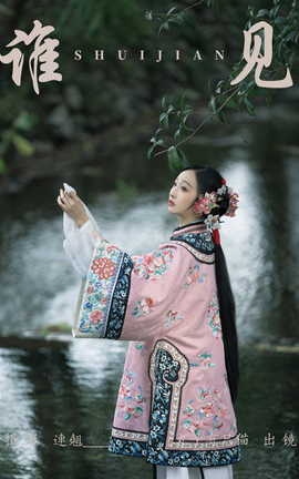 ͼYITUYU 2023.07.20 ˭ ֻè